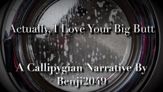 АСМР | На самом деле, я Love твою большую задницу | Повествование | Аудио рассказ | Мужской аудио