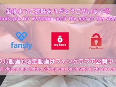 【素人カップル】大量中出し！電マでイキまくる美女！男視点の騎乗位のど迫力おっぱい揺れ！ japanese homemade