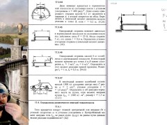 17.3. Метод кинетостатики для твёрдого тела и механической системы (4 из 4)