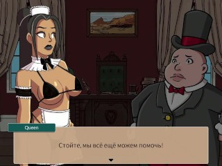 Костюм горничной для богатого гостя