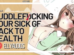 Cuddlefucking Your Hot & Sick Girlfriend In Bed 💖