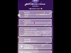 拘束されておまんこがとろけちゃうお姉さん - Screenshot 16 of 16 - 拘束