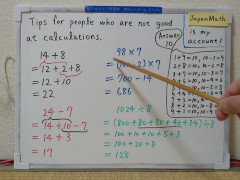 Techniques for people who are not good at calculations.[JapanMath](job)