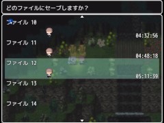 母性的な彼女と淫靡な日々をR ~part7~ Hapite - Screenshot 7 of 16 - Hgame