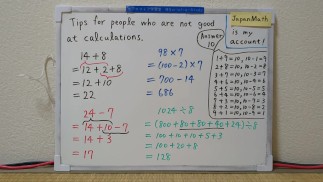 Add to make 10. Substract from 10.[JapanMath](job)