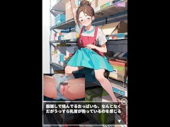 【#02 カードショップでおっぱいを見せてくれる女の子(体験版)実況】爆乳店員に逆肩車乳揉みクンニしたり、巨乳女デュエリストのおっぱい揉んで机下フェラさせたり(2DアニメーションSLGエロゲ―) 5/16