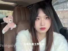 一日女友 系列 之汤泉旅行 2/16