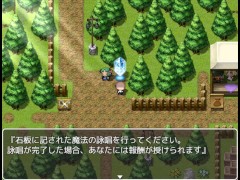 母性的な彼女と淫靡な日々をR ~part8~ Hapite - Screenshot 4 of 16 - エロゲ