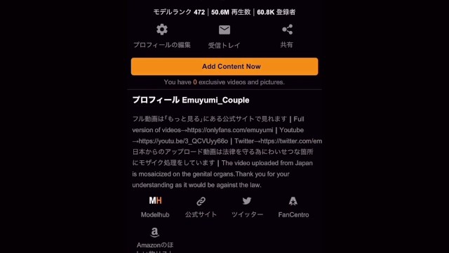 人妻セフレとのハメ撮り不倫SEX♡危険日なのに気持ち良すぎて我慢できずに生中出し　イキ狂う　イキまくり　痙攣絶頂　浮気　寝取られ　NTR　種付け　かわいい　巨乳　日本人　個人撮影　素人　えむゆみ