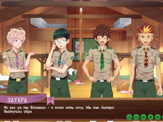 Игра: Лагерь друзей путь 2, часть 27 - Друзья Тайги (русская озвучка)