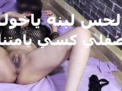 رقص على اغنية الهوى سلطان وبعد ما رقصت لحبيبى قولتله تعالى نيكنى انا لورا المصرية سكس مصري جديد - Screenshot 13 of 16 - جديد مغربية