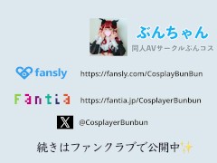 【ぶんコス】ゼン◯ロ　ルー◯ー「なんでも言うこと聞くから・・♡」囚われた半グレお嬢様を快楽堕ち調◯♡ - Screenshot 16 of 16 - ゼンゼロ