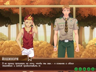 Game: Friends Camp, Path 2, Part 28 - Taiga and the Scoutmaster (Russian Voice Acting)