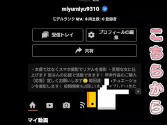 【No.9】スタイル良い！ムチムチボディにケツがでかい！美人妻　　　夫婦　調教　ハメ撮り　バック　スマホ撮影　個人撮影　足裏　アナル　デカ尻　調教　変態 - Screenshot 16 of 16 - スマホ 個人 撮影