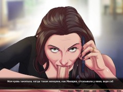 Complete Gameplay - Our Red String, Part 26