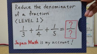Уменьшите знаменатель дроби. [ЯпонияМатематика](сиськами)