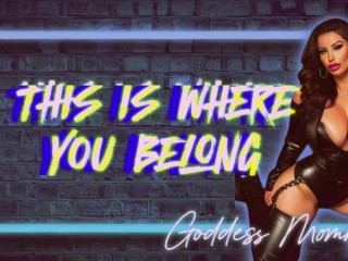 Это то место, где тебе место