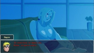 La vie avec Tsunade, il aurait pu y avoir du sexe ici