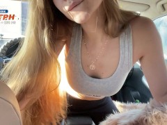 Трахнула подлокотник в машине. Публичная мастурбация - Screenshot 4 of 16 - Public Masturbation