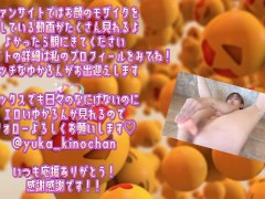 みんな大好きマングリ返しでディルドズボズボ！！気持ち良過ぎてはててしまった。お名前別オナニー。あきとくん。 - Screenshot 16 of 16 - ディルド