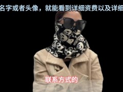 高端经纪人夏夏，科普分享顶端资源的攻略，以及流程，出差的选择性很广，值得观看 - Screenshot 11 of 16 - Bokep China