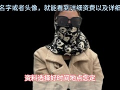 高端经纪人夏夏，科普分享顶端资源的攻略，以及流程，出差的选择性很广，值得观看 - Screenshot 13 of 16 - 国产