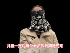 高端经纪人夏夏，科普分享顶端资源的攻略，以及流程，出差的选择性很广，值得观看 - Screenshot 14 of 16 - 台湾美少女