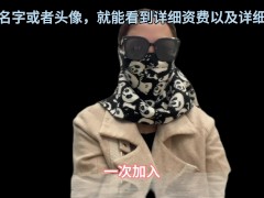 高端经纪人夏夏，科普分享顶端资源的攻略，以及流程，出差的选择性很广，值得观看 - Screenshot 15 of 16 - 麻豆