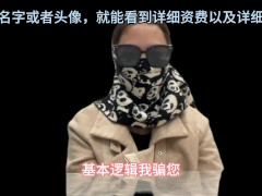 高端经纪人夏夏，科普分享顶端资源的攻略，以及流程，出差的选择性很广，值得观看 - Screenshot 4 of 16 - 台湾美少女