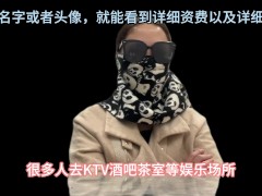 高端经纪人夏夏，科普分享顶端资源的攻略，以及流程，出差的选择性很广，值得观看 - Screenshot 7 of 16 - 高端外围
