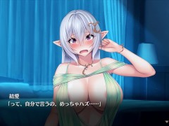 【H GAME】エロじゃんけん♡ゴースト編 Part① ぶっかけ エロアニメ