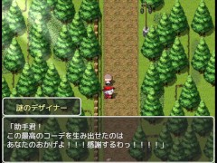 母性的な彼女と淫靡な日々をR ~part10~ Hapite - Screenshot 16 of 16 - Anime