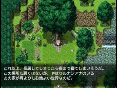 母性的な彼女と淫靡な日々をR ~part13~ Hapite - Screenshot 16 of 16 - Anime
