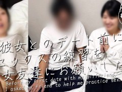 【セックスの練習を女友達にお願いした】「お前にしか頼めないんだよ」 初彼女に童貞がバレたくない僕は、女友達の家に駆け込んだ！ - Screenshot 14 of 16 - 日本人