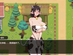 乡村狂想曲-小母牛 - Screenshot 1 of 16 - Animation