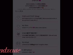 仕事終わりに即効ラブホに駆け込み！M字開脚でビクンビクンとイク…過激な動画は公式サイトへ🩷 - Screenshot 15 of 16 - 黒髪 清楚