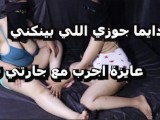 انا سارة المتناكة بحب انيك صحبتى ندى وبجيبها كل يوم البيت عندى انيكها سكس مصري جديد