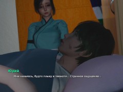 Complete Gameplay - My Bully Is My Lover, Part 30