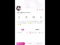 【ファンからもらったものシリーズ】遠隔バイブとミニスカで潮吹きオナニー - Screenshot 16 of 16 - しおふき