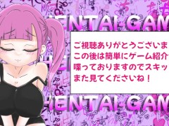 【H GAME】エロじゃんけん♡ゴースト編 Part② エロアニメ 16/16