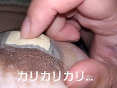 【字幕付き】絆創膏越しに乳首いじってまんこ濡らして悶える変態乳首。 - Screenshot 4 of 16 - 日本人