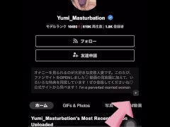 【フルバージョンはファンサイトで】痴女のオナサポ - Screenshot 16 of 16 - 人妻