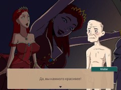 The princess shook her big tits in front of the peasants