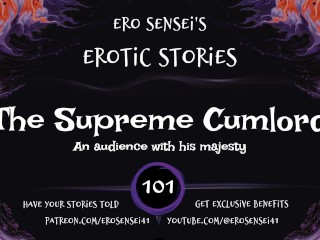 Supreme Cumlord (эротическое аудио для женщин) [ESES101]