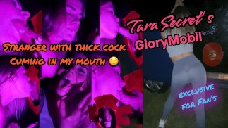 Tara Secret GloryMobil - Sconosciuto con Thick Cock Cuming in Hot Wife Mouth! Lei gode al gloryhole
