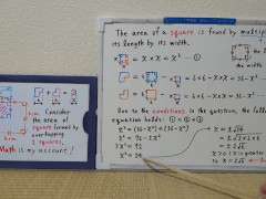 The area of square formed by overlapping 2 squares.[JapanMath]()