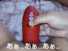 【字幕付き】唇のおもちゃの舌でトントンされてクリアクメきめりゅう♥️ - Screenshot 10 of 16 - クリオナ