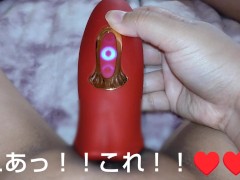 【字幕付き】唇のおもちゃの舌でトントンされてクリアクメきめりゅう♥️ - Screenshot 11 of 16 - 日本人