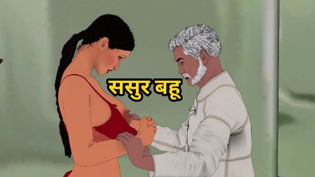 Father-in-law fucked his Younger daughter-in-law Sasur Bahu Hindi Sex