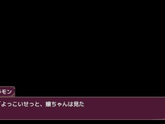 【#02 寝取られ村の聖女妻(体験版)実況】爆乳人妻が酪農家に種付けプレス中出しされてしまい・・(2DアニメーションNTRファンタジーRPG同人エロゲ―) 10/16